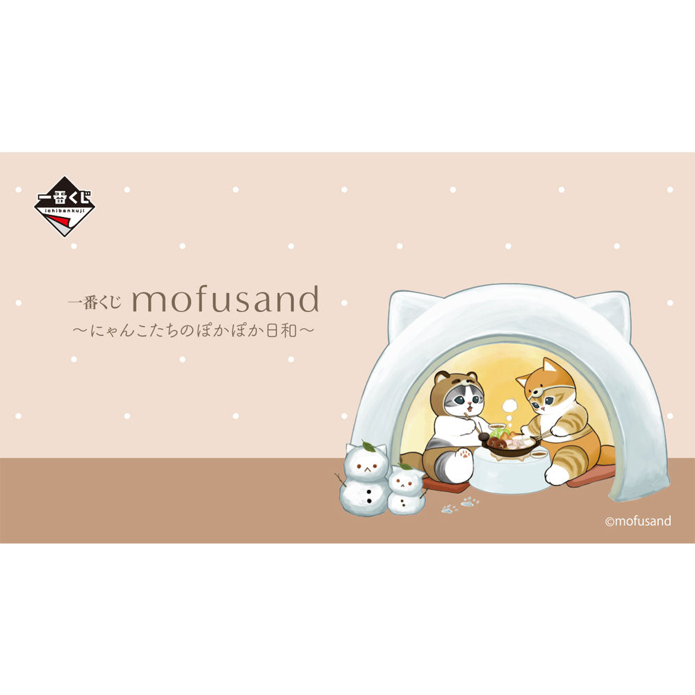 kameco-mofusand-memo-block-a-ichiban-kuji-11x11 image 4
