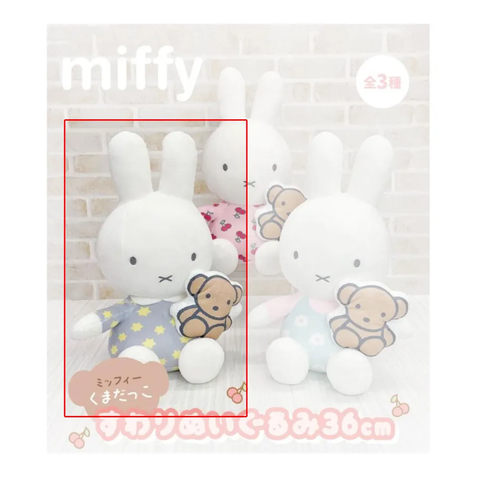 kameco-pl-schfiguren-miffy-pl-schfigur-36-cm-polyester-wei image 1