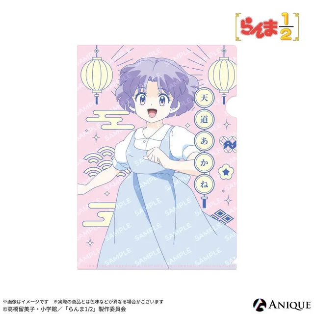 kameco-clearfiles-ranma-1-2-akane-clearfile-din-a4 image 1