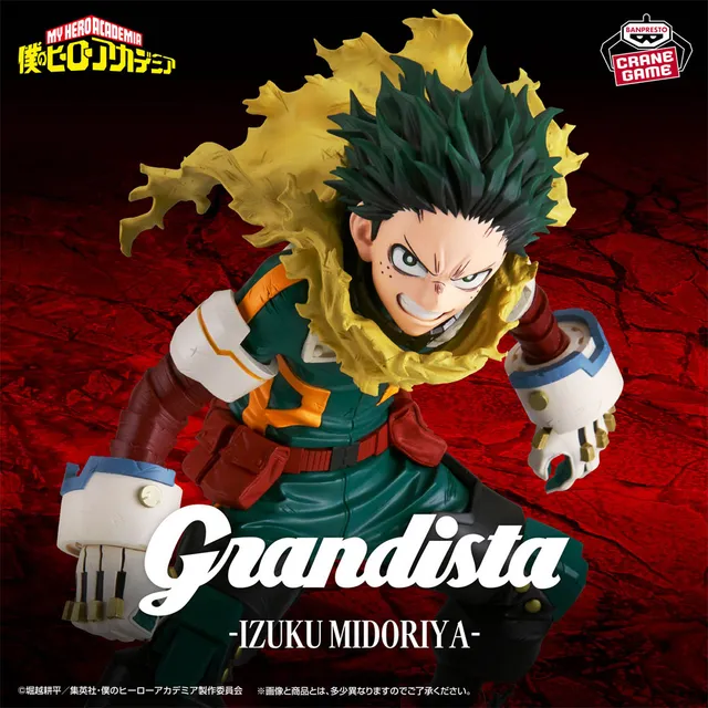 kameco-my-hero-academia-izuku-figur-grandista-22-cm image 1