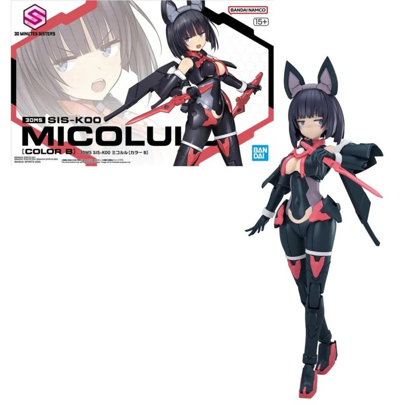 bandai-30ms-sis-k00-micolulu-color-b-modellbausatz image 4