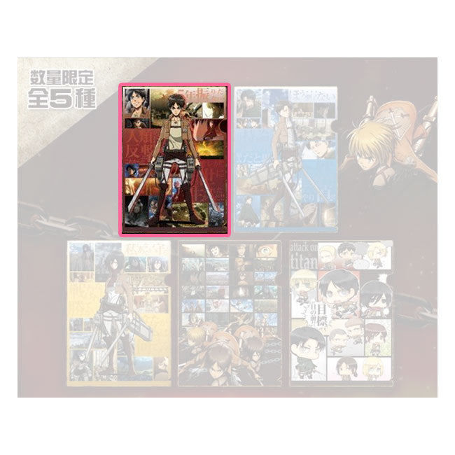 kameco-attack-on-titan-eren-lawson-clearfile-a4 image 3