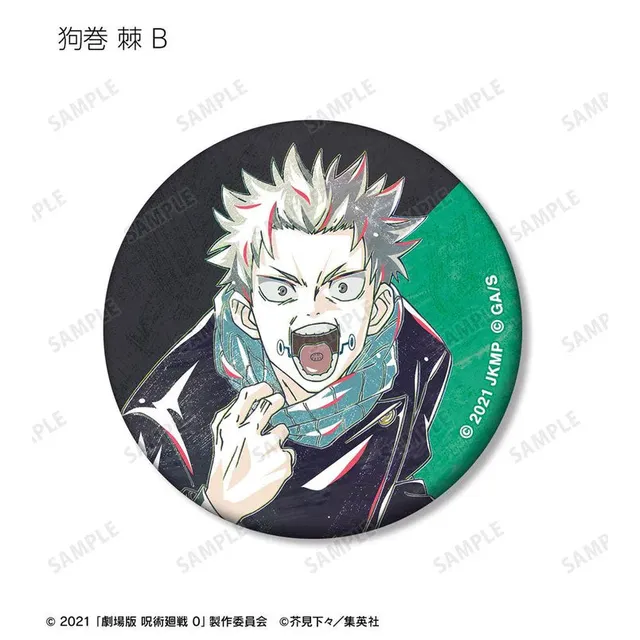 jujutsu-kaisen-0-toge-button-b-ani-art-vol-2-matt-5-6-cm image 1