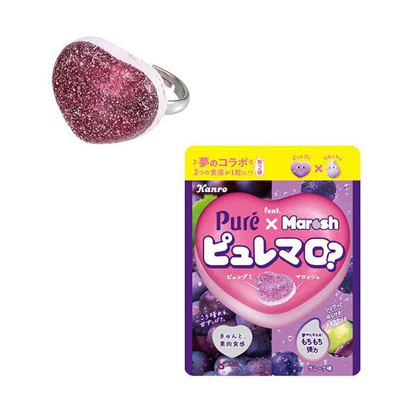 bandai-pure-gummy-ring-grape-collection-vol-3-gashapon-3-cm image 1