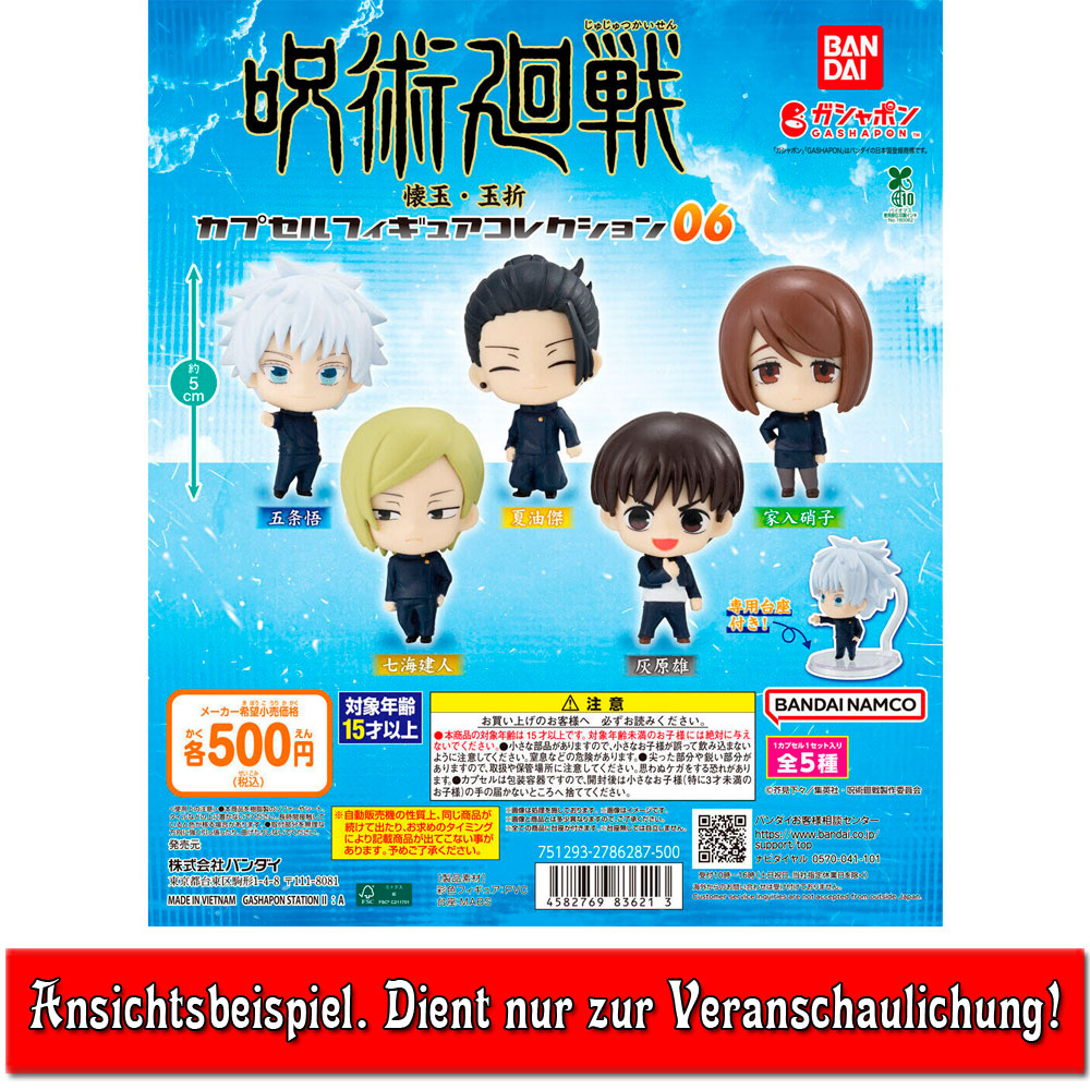 kameco-manga-anime-figuren-jujutsu-kaisen-geto-figur-5-cm image 2