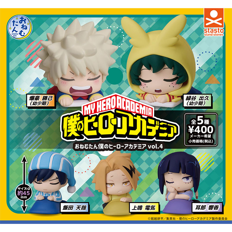 kameco-onemutan-vol-4-figuren-5er-set-gashapon-pvc image 1