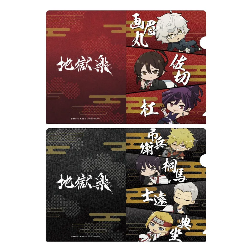 kameco-clearfiles-hell-s-paradise-don-quijote-set-din-a5 image 1