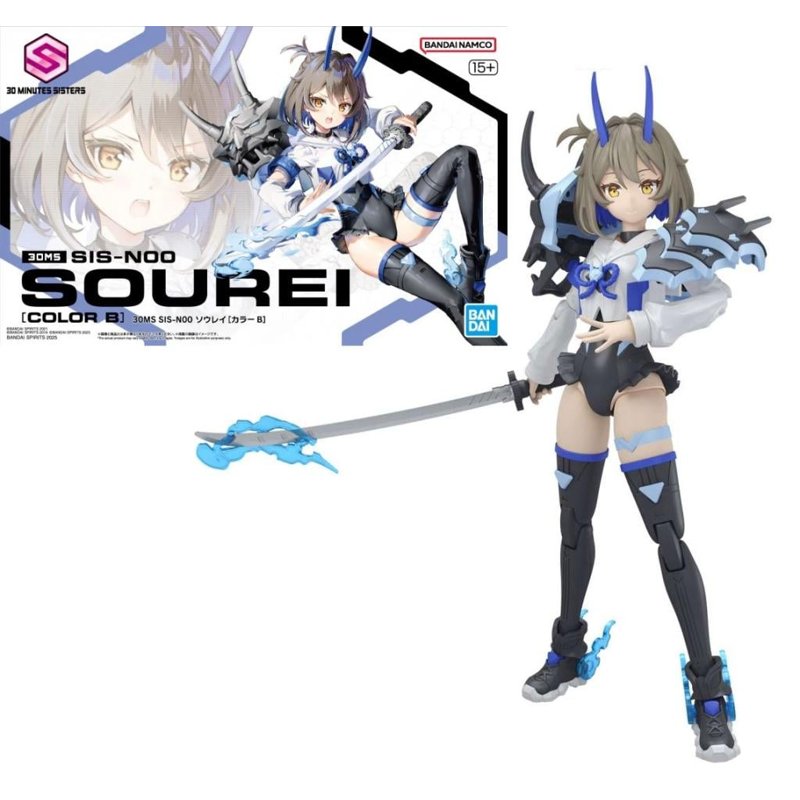 bandai-30ms-sourei-color-b-modellbausatz-sis-n00 image 3