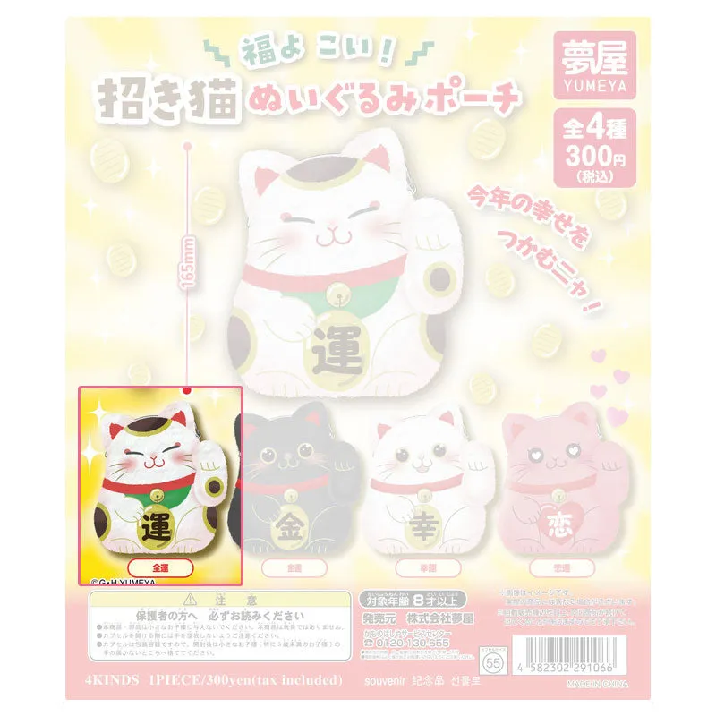 kameco-maneki-neko-m-nzt-schchen-gl-ck-16-5-cm-polyester image 1