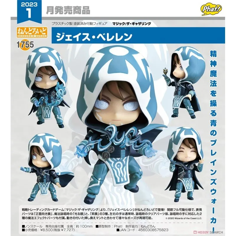 good-smile-nendoroid-jace-beleren-sammelfigur-magic image 5