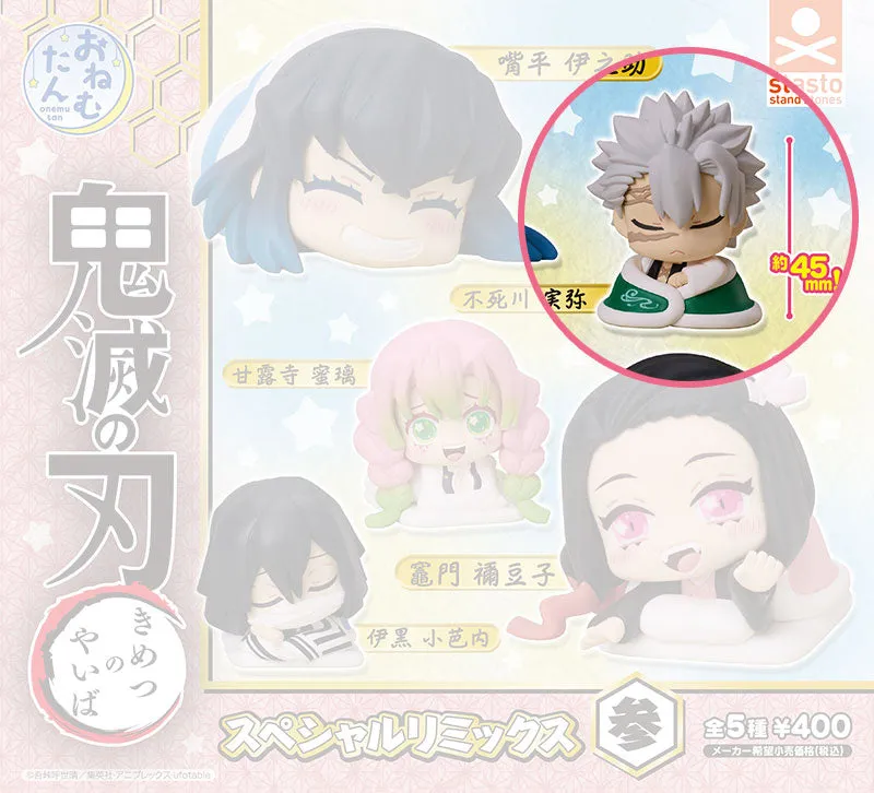 demon-slayer-sanemi-figur-onemutan-vol-3-remix-4-5-cm image 1