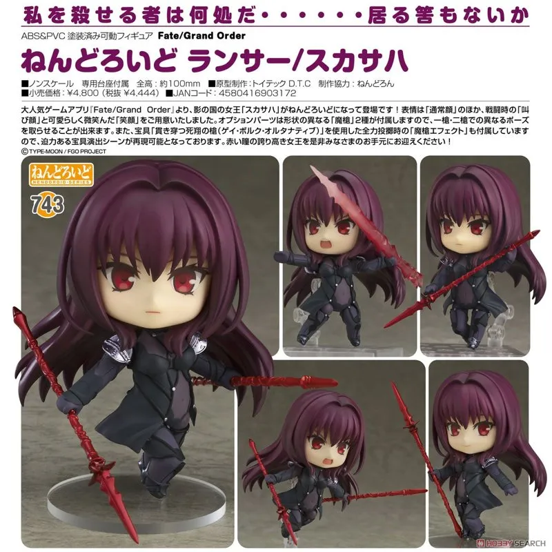 fate-lancer-scathach-nendoroid-figur image 5
