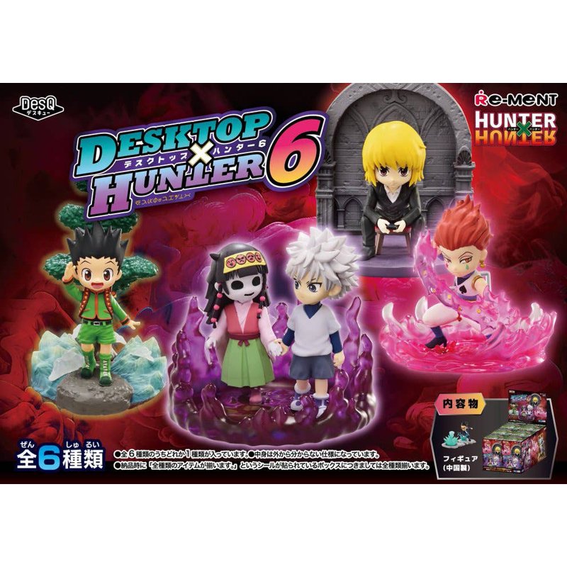 re-ment-hunter-x-hunter-desktop-hunters-vol-6-minifigur-blindbox image 2