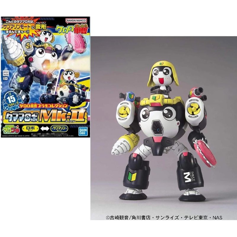bandai-keroro-tamama-robo-mk-ii-modellbausatz-robo-edition image 2