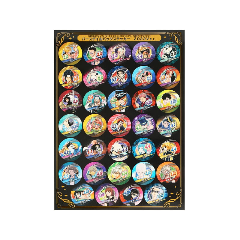 kameco-shonen-birthday-sticker-collection-2022-jump-shop image 3