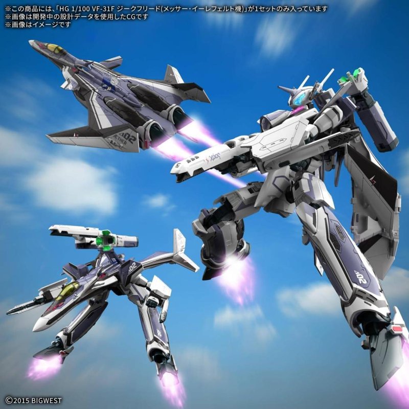 bandai-macross-vf-31f-siegfried-messer-modellbausatz-1-100 image 3