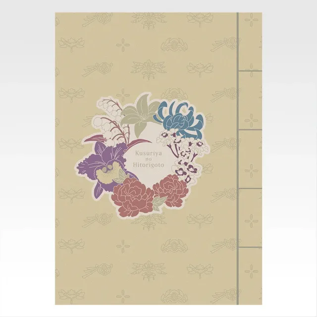 kameco-die-tageb-cher-der-apothekerin-notizheft-din-b5-kuji image 1