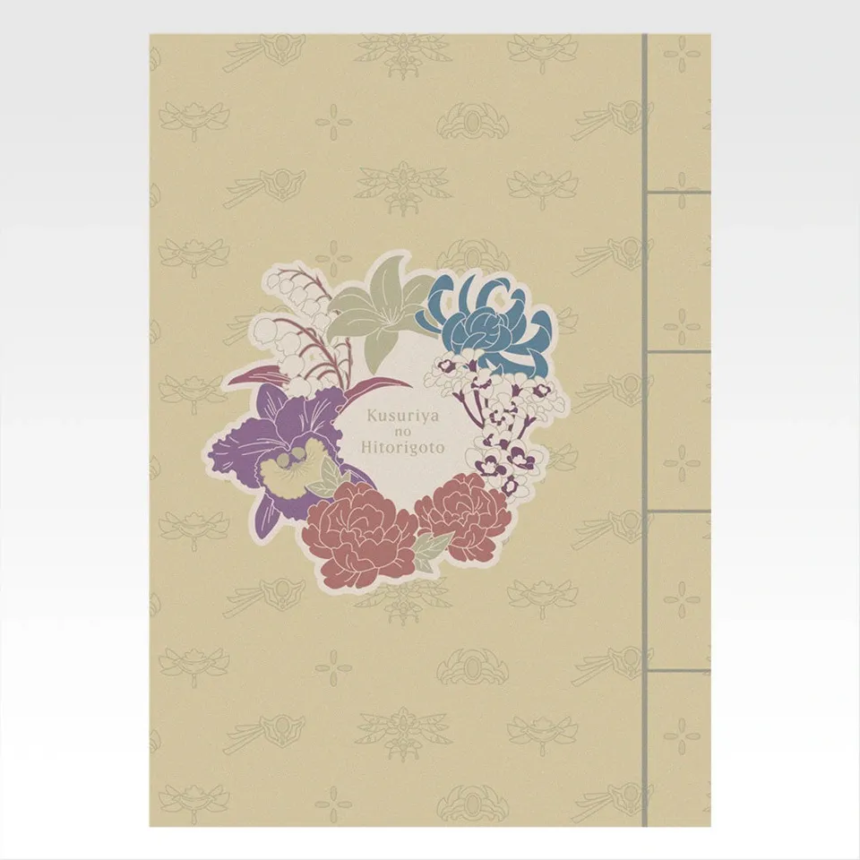kameco-die-tageb-cher-der-apothekerin-notizheft-din-b5-kuji image 1