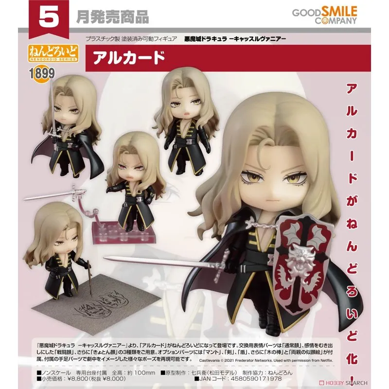 good-smile-hellsing-alucard-nendoroid-figur image 5