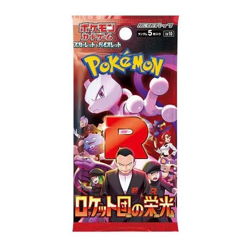 pok-mon-scarlet-violet-glory-of-team-rocket-sv10-booster-japanisch-5-karten image 1