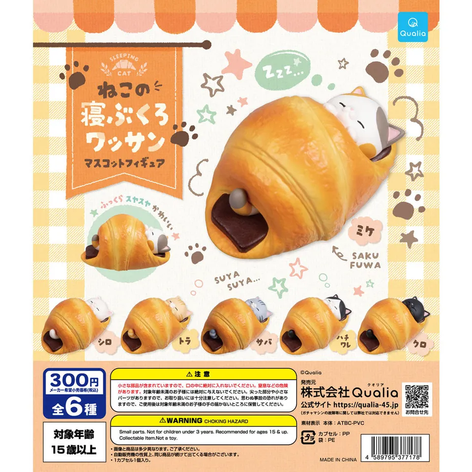 sleeping-cat-croissant-gashapon-figuren-set-6-tlg-pvc image 1