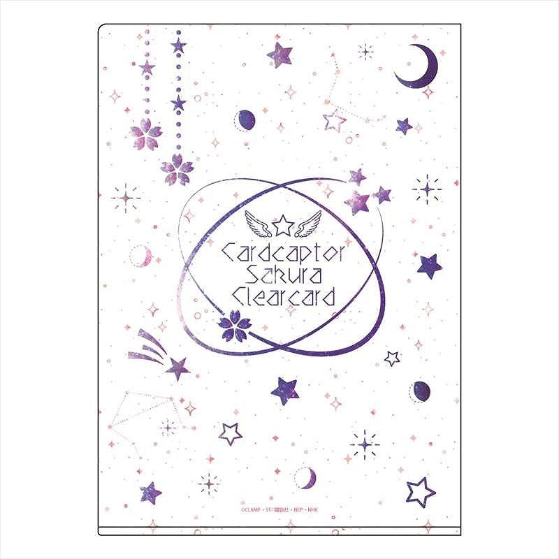 cardcaptor-sakura-clear-card-clearfile-sakura-kinomoto-a4-pp image 2