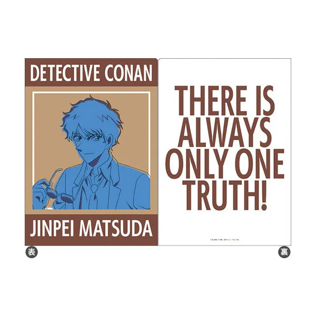 detektiv-conan-clearfile-collection-jinpei-matsuda-a4 image 1