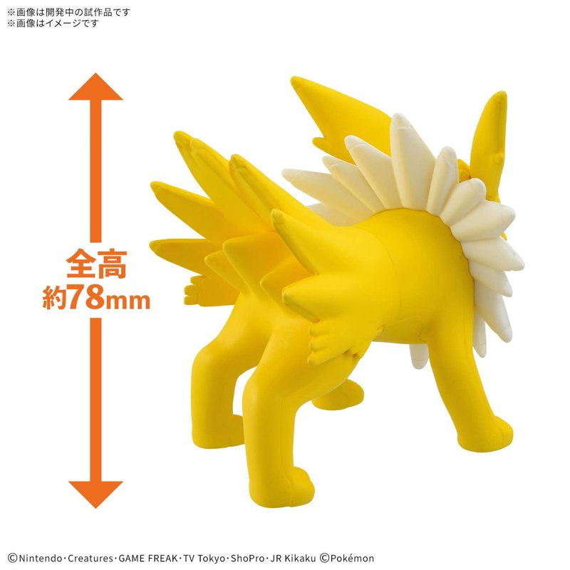 animeimport-it-pokemon-quick-26-jolteon-figur-blitza image 3