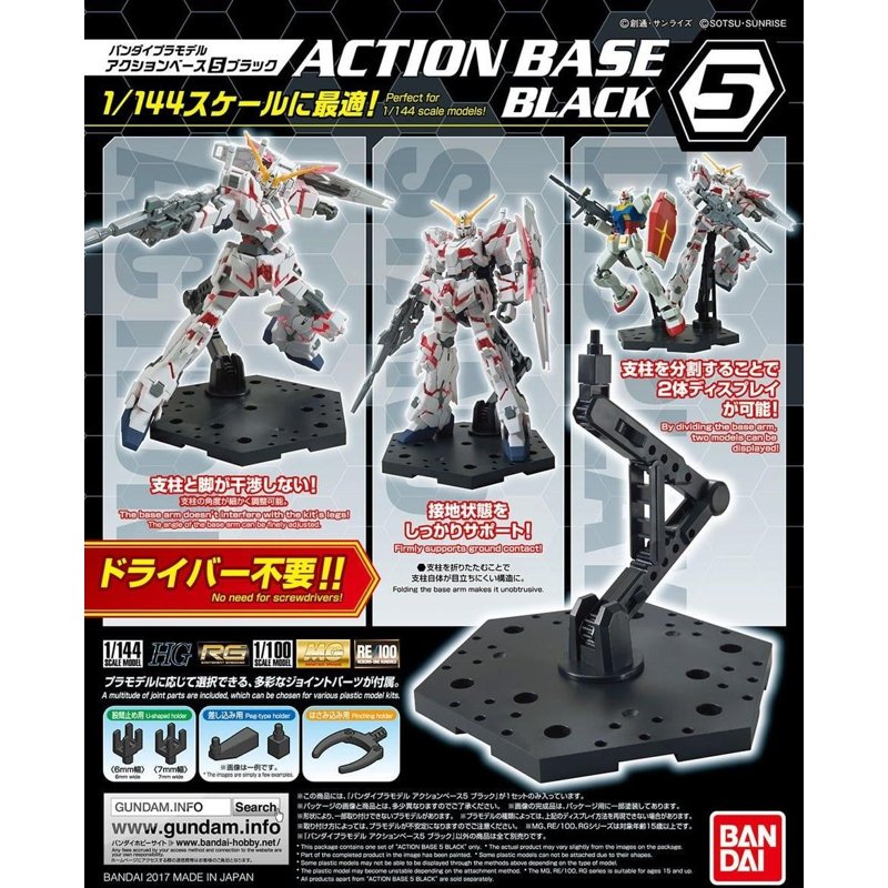 bandai-gundam-action-base-5-black-figurenst-nder-1-144-schwarz image 2