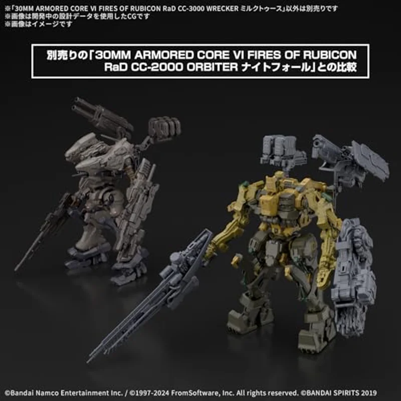bandai-30mm-armored-core-cc-3000-modellbausatz-milk-tooth image 2