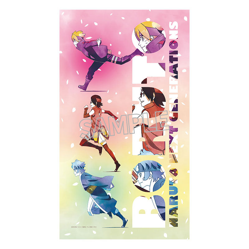 kameco-kissen-decken-boruto-noren-t-rvorhang-85x150cm image 2