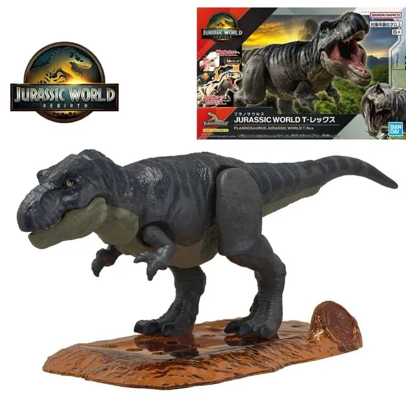 bandai-plannosaurus-jurassic-world-t-rex-modell image 1