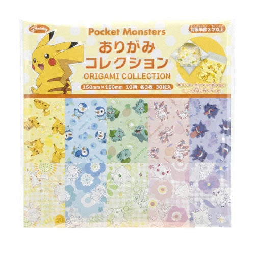 pok-mon-center-origami-collection-faltpapier-15x15-cm image 1
