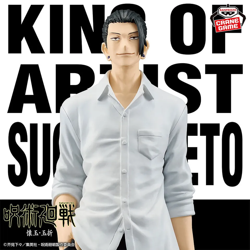 kameco-jujutsu-kaisen-geto-king-of-artist-figur-21-cm image 1