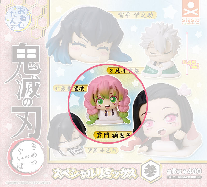 kameco-mitsuri-onemutan-vol-3-remix-figur-4-5-cm-pvc-abs image 1