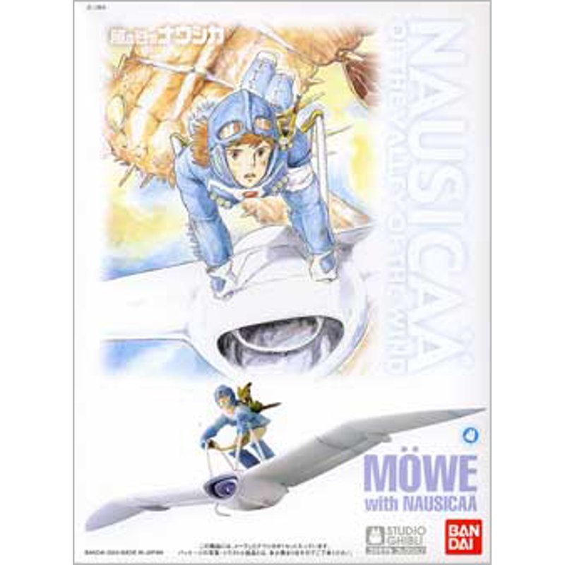 studio-ghibli-nausica-02-m-we-figur-mini image 3