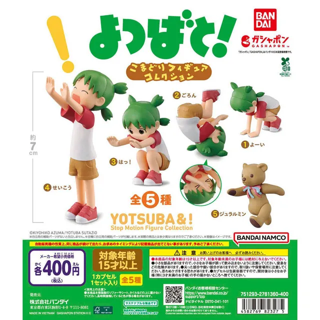 kameco-yotsuba-stop-motion-collection-figur-5er-set-gashapon image 1