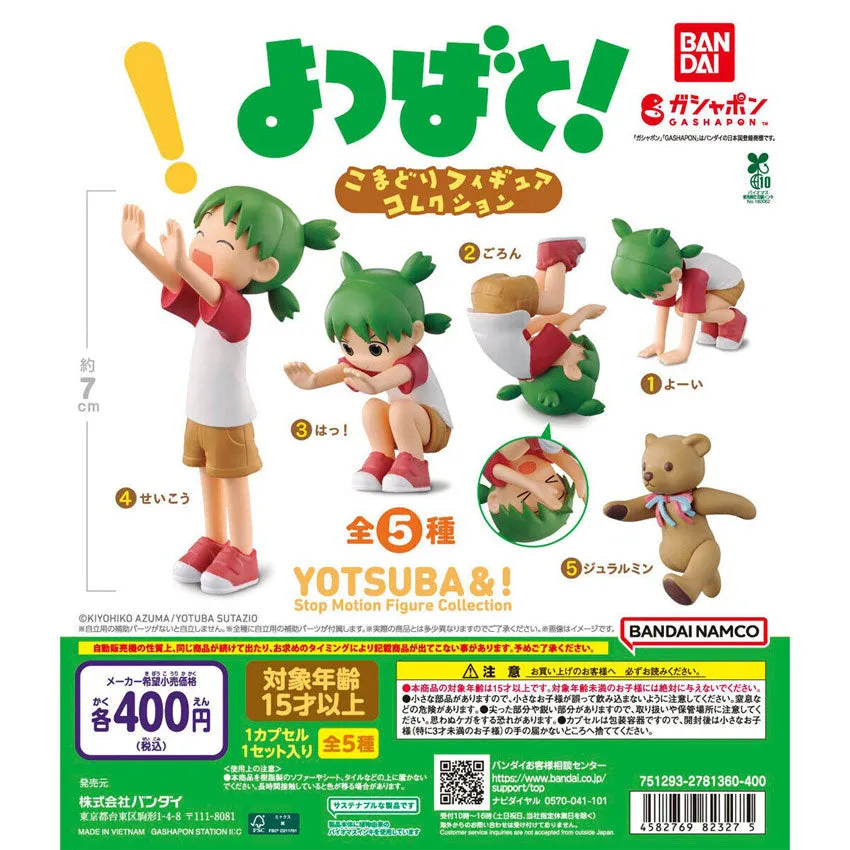 kameco-yotsuba-stop-motion-collection-figur-5er-set-gashapon image 1