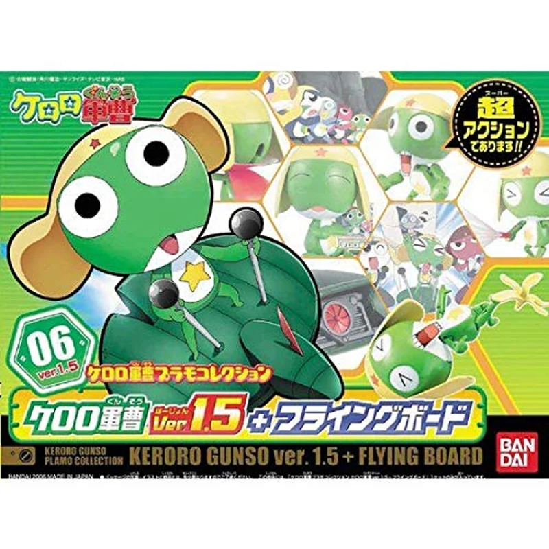 bandai-keroro-gunso-ver-1-5-flying-board-sammelfigur image 4