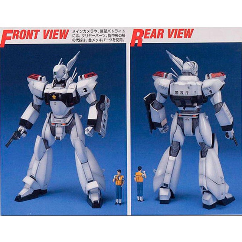 bandai-patlabor-mg-ingram-3-modellbausatz-av-98 image 1