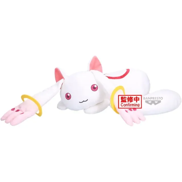 madoka-magica-kyubey-fluffy-doll-pl-schfigur-wei-ii image 1