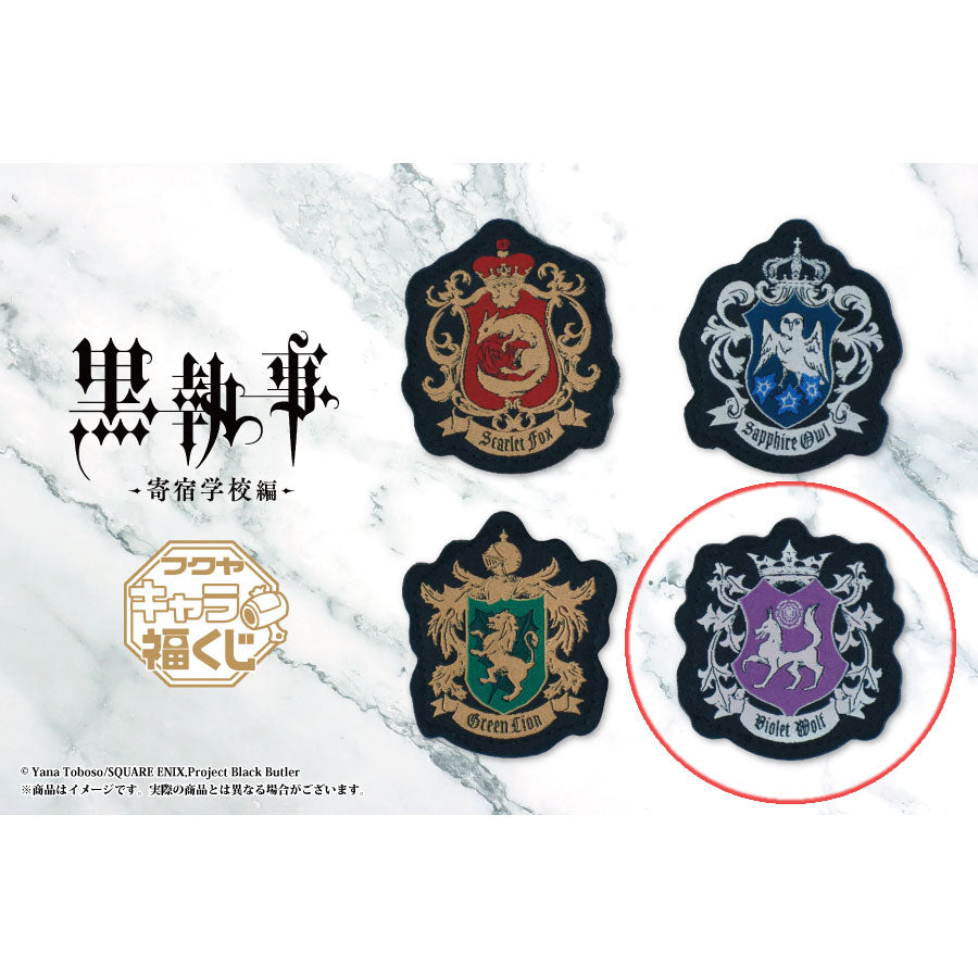 kameco-black-butler-violet-wolf-stoffbutton-emblem-6cm image 1