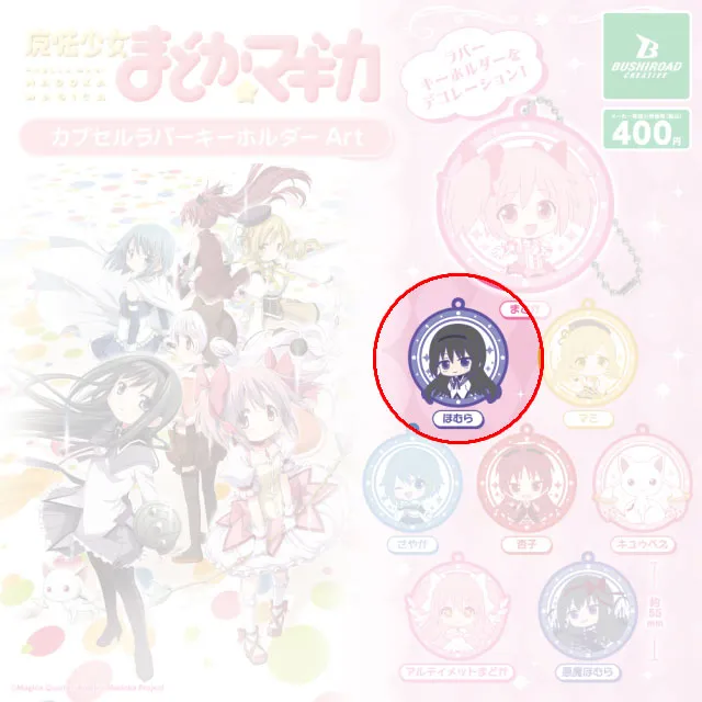 kameco-homura-art-version-anh-nger-madoka-magica-pvc image 1