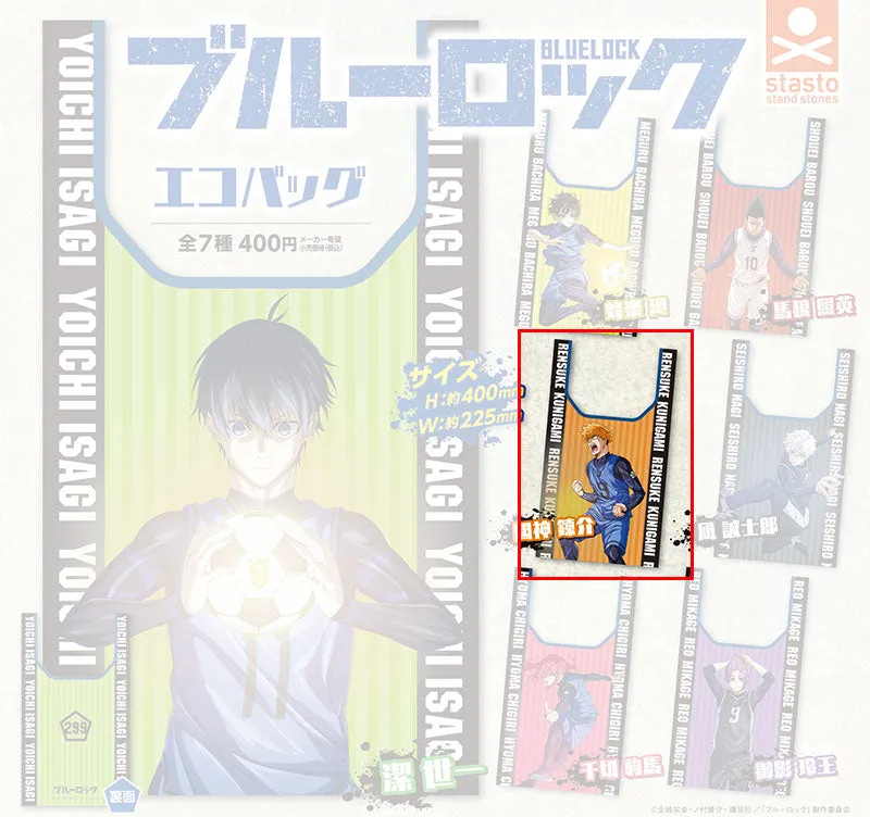 kameco-blue-lock-rensuke-eco-bag-gashapon-orange image 1