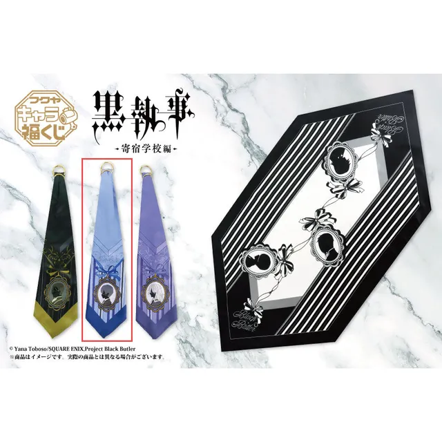 kameco-anh-nger-black-butler-stoffkrawatte-ciel-40-cm image 1