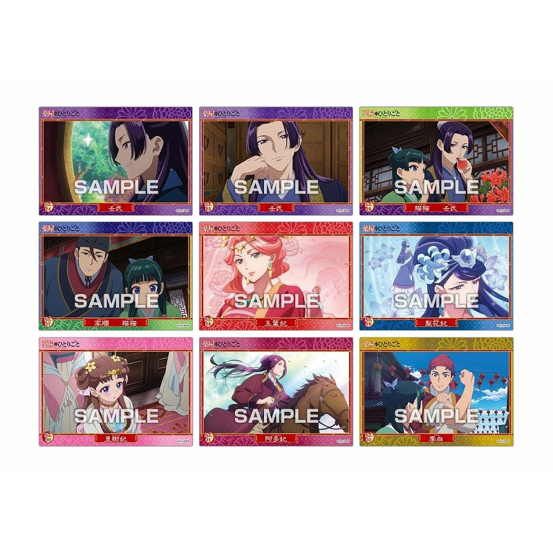 kameco-sammelkarten-clear-card-collection-tageb-cher-apothekerin-karten image 5