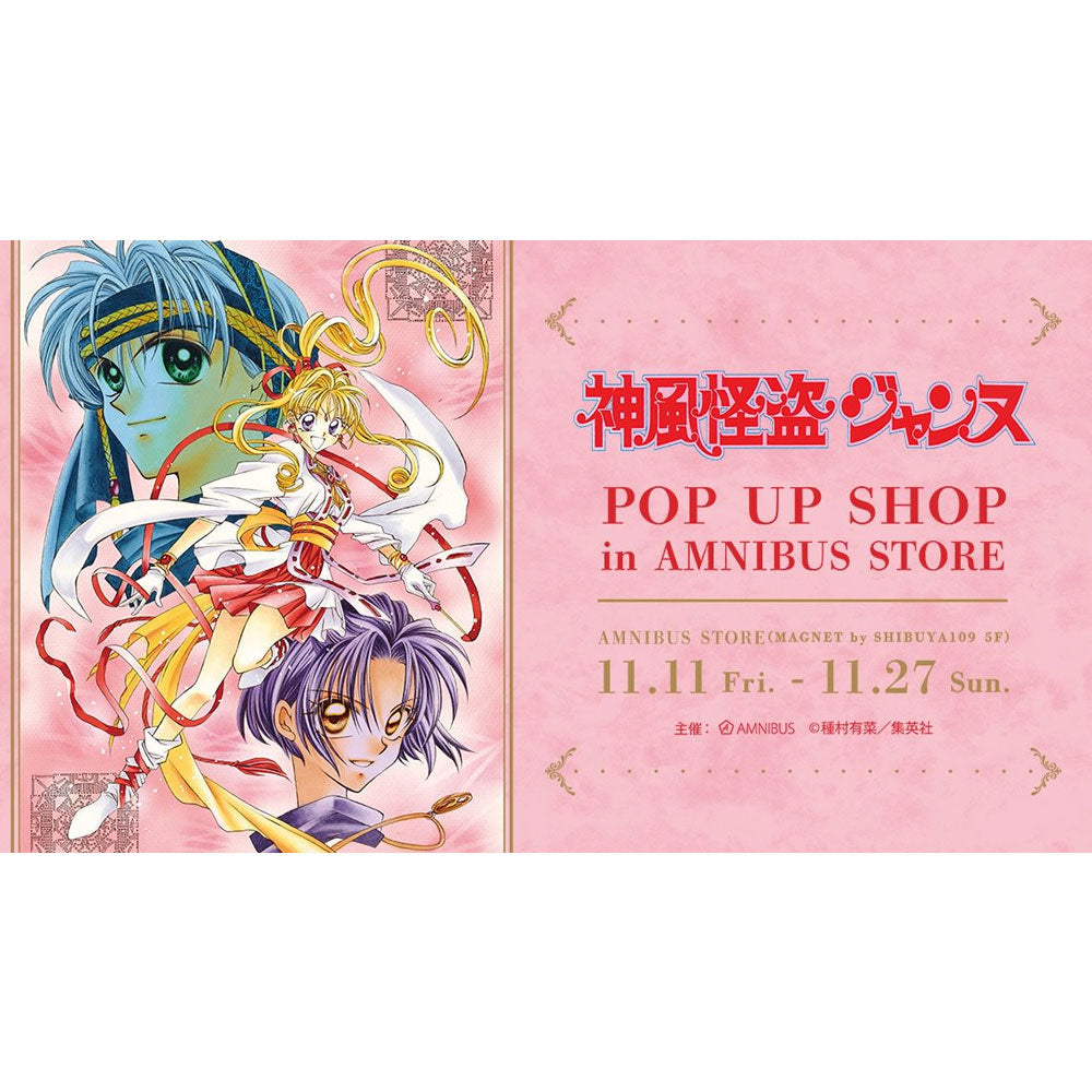 kameco-buttons-kamikaze-kaito-jeanne-button-blindbag-5-6cm image 2