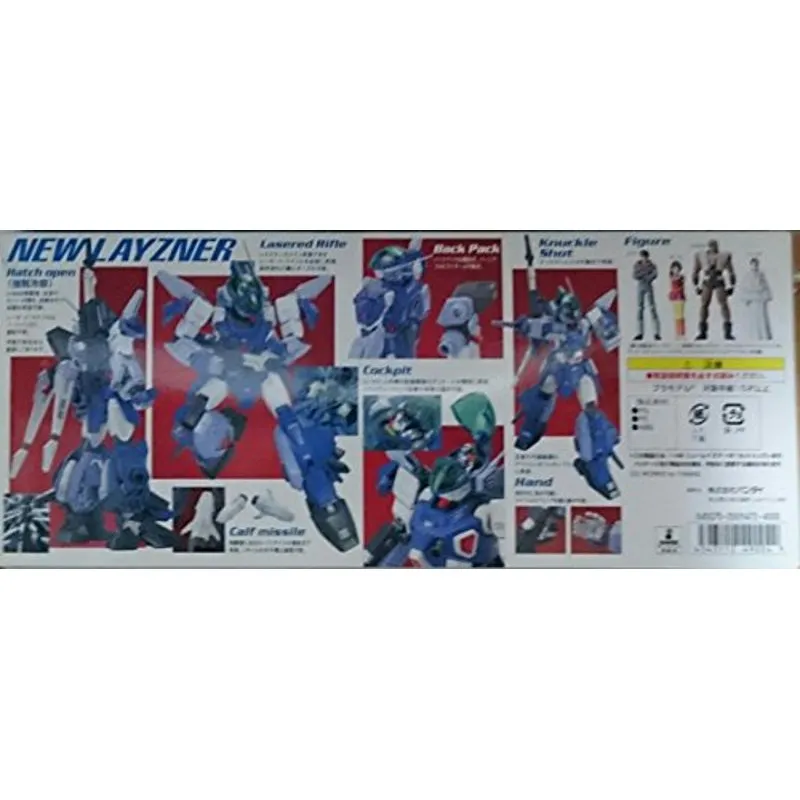 fewture-layzner-1-48-real-robot-revolution-figur image 3
