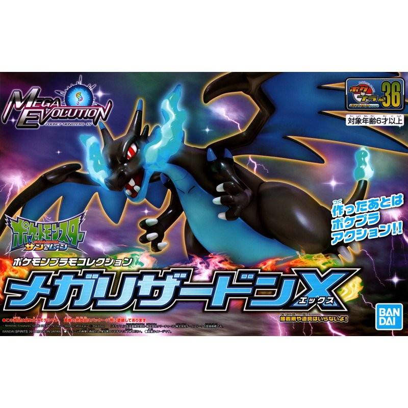pok-mon-select-serie-36-mega-charizard-x-actionfigur image 3