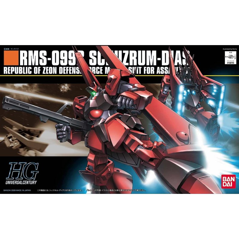 bandai-gundam-hguc-schuzrum-dias-modellbausatz-1-144-094 image 2
